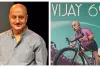 शूटिंग के दौरान Anupam Kher को लगी चोट,  पोस्ट शेयर कर दिया हेल्थ अपडेट