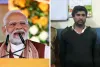 मुंबई: PM मोदी की हत्या की धमकी, मुंबई पुलिस ने आरोपी को अजमेर से पकड़ा