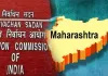 महाराष्ट्र : प्रदेश में बदले गए चुनाव आयुक्त, इस आईएएस ऑफिसर को मिली जिम्मेदारी