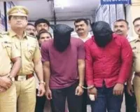 मुंबई में दो शातिर चेन स्नेचर गिरफ्तार...