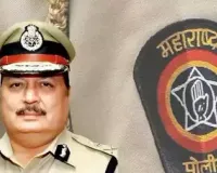 संजय कुमार वर्मा महाराष्ट्र के नए पुलिस महानिदेशक 