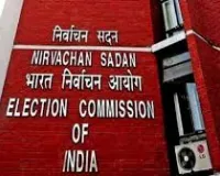 महाराष्ट्र में 20 नवंबर को मतदान वाले दिन करीब 150 मामले हुए दर्ज...  चुनाव आयोग ने की कार्रवाई !