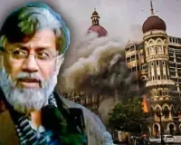 26/11 मुंबई आतंकी हमलों के मुख्य आरोपियों में शामिल तहव्‍वुर राणा के भारत प्रत्यर्पण का मार्ग साफ