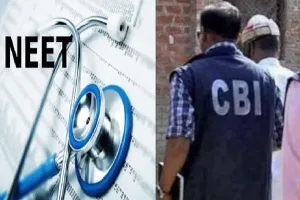 नीट मामला CBI को ट्रांसफर, महाराष्ट्र की शिंदे सरकार का फैसला