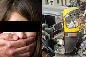 रिक्शा चालक द्वारा नाबालिग लड़की का यौन उत्पीड़न;  रिक्शा चालक के खिलाफ मामला दर्ज