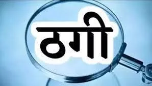 भिवंडी में राशन किट के नाम पर हजारों महिलाओं से ठगी... 7 सदस्यीय गिरोह गिरफ्तार